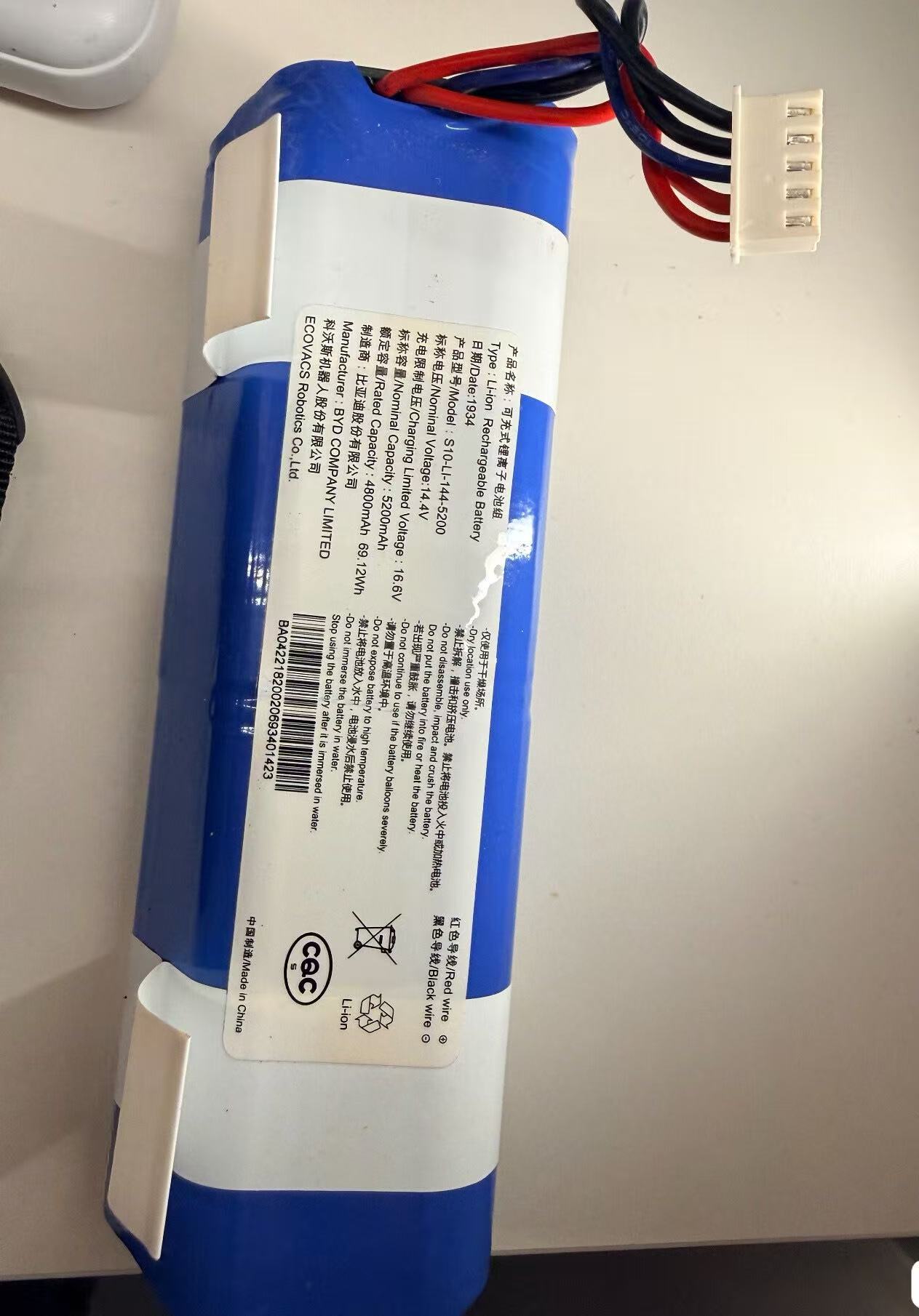 4S Lipo Battery 14.8V 6000Mah - Nowa bateria do ECOVACS S10-Li-144-5200 14.4V/5200mAh